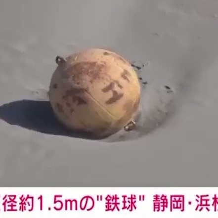 Diario Frontera, Frontera Digital,  JAPÓN, BOLA DE HIERRO, Internacionales, ,Encontraron una misteriosa bola gigante de hierro 
en una playa de Japón