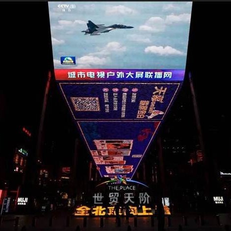 Diario Frontera, Frontera Digital,  ESTRECHO DE TAIWAN, EJÉRCITO CHINO, Internacionales, ,Ejército chino sacude Estrecho de Taiwán 
con maniobras en “seria advertencia”