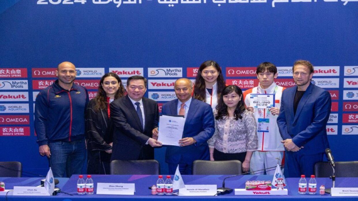 Diario Frontera, Frontera Digital,  Deportes, ,Pekín albergará el Mundial de natación 2029