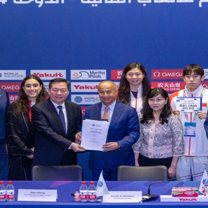 Diario Frontera, Frontera Digital,  Deportes, ,Pekín albergará el Mundial de natación 2029