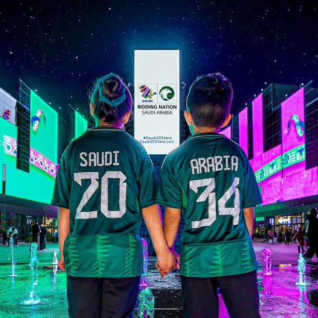 Diario Frontera, Frontera Digital,  Deportes, ,Arabia Saudita presenta su candidatura para acoger el Mundial 2034